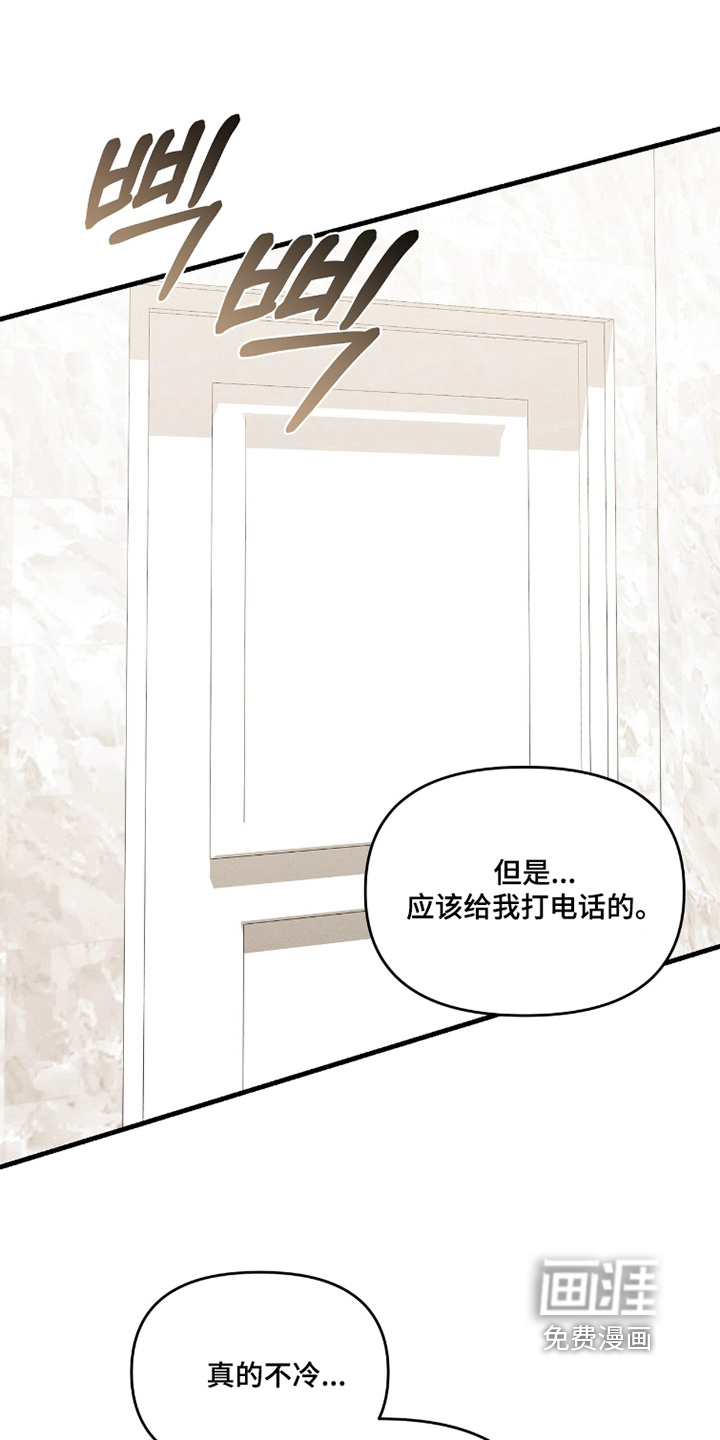 第53话5
