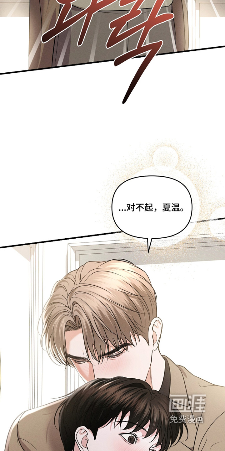 第53话8