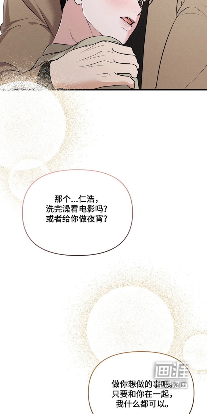 第53话9