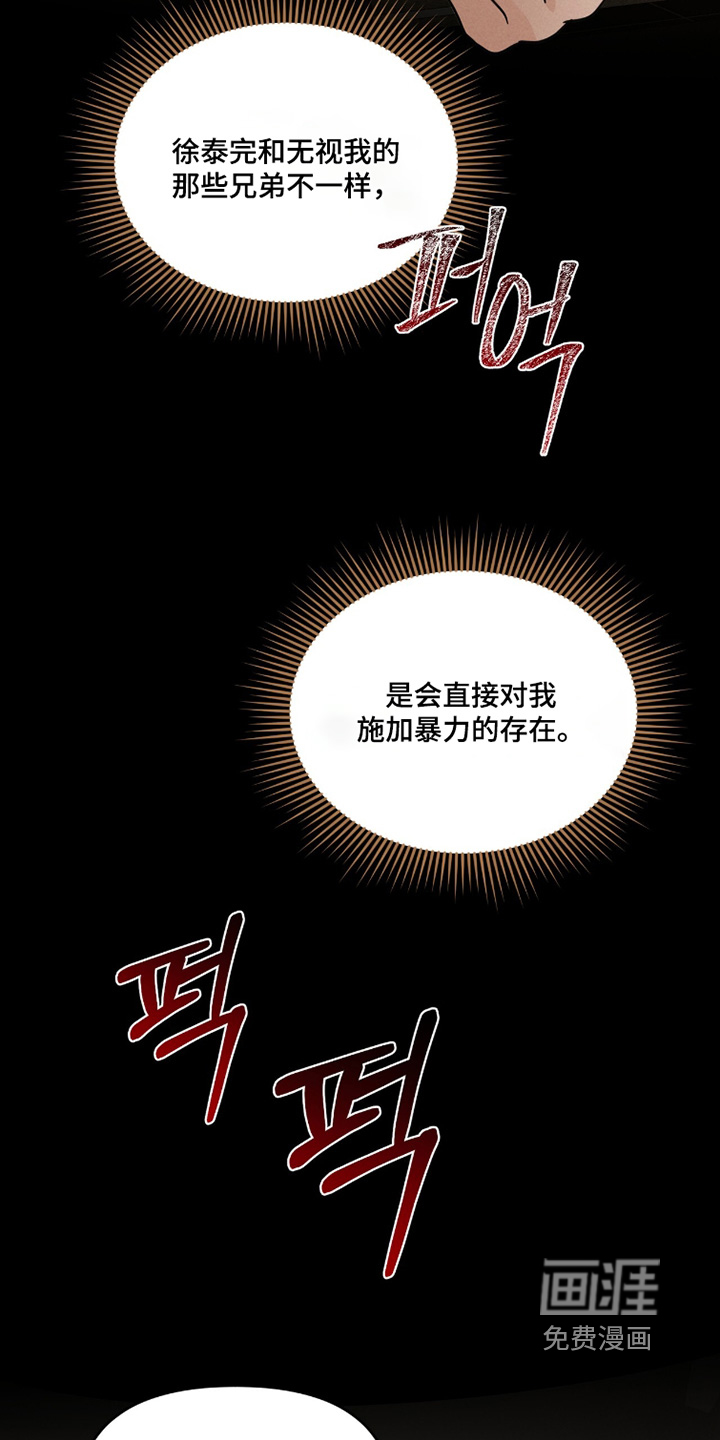 第52话12