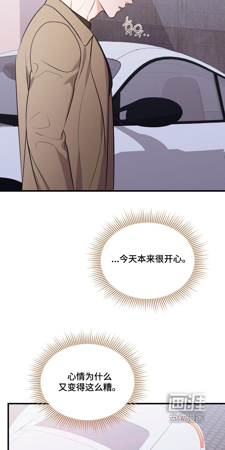 第52话6