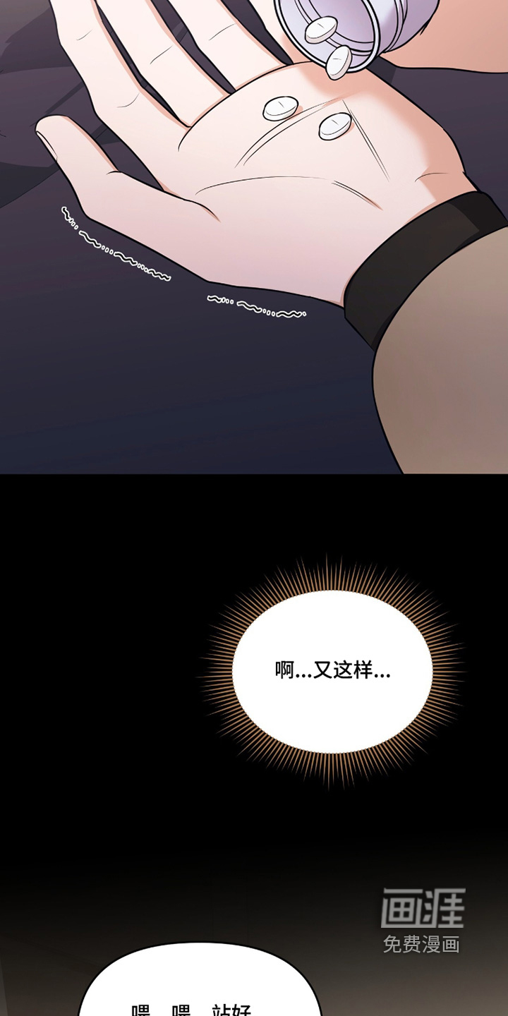 第52话9