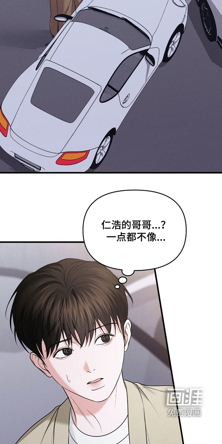 第51话1