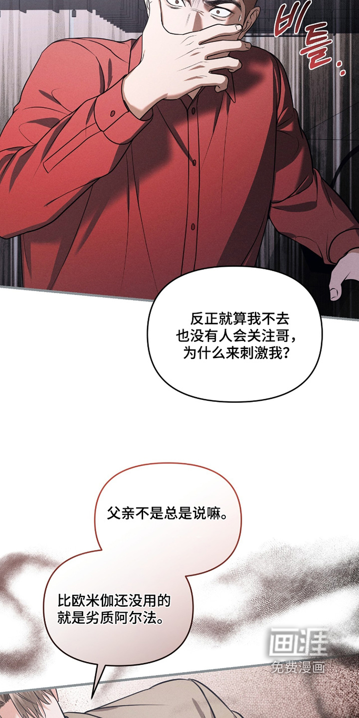 第51话19