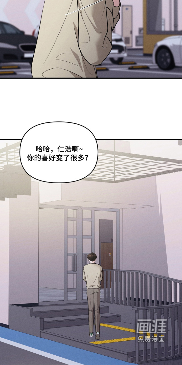 第51话6