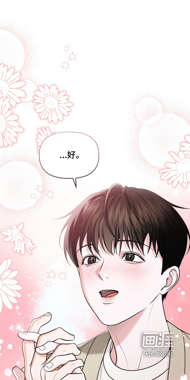 第50话13