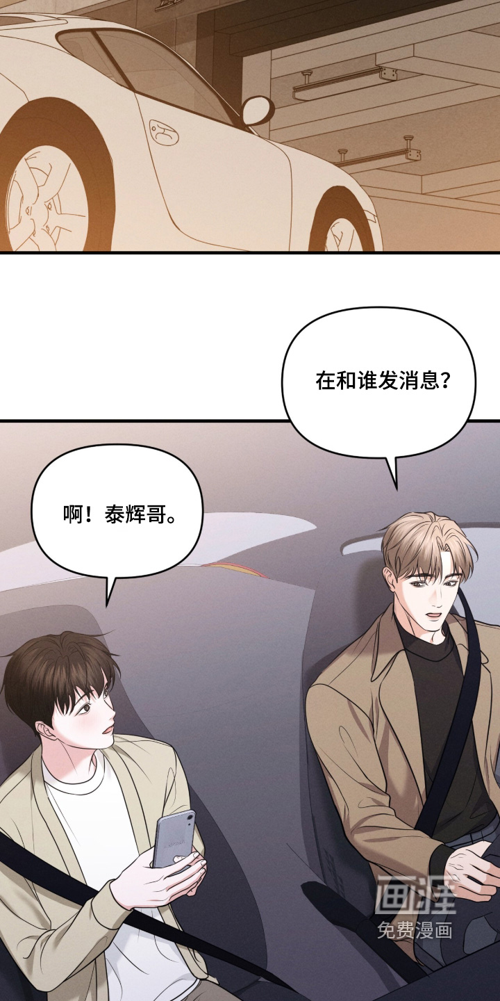 第50话16