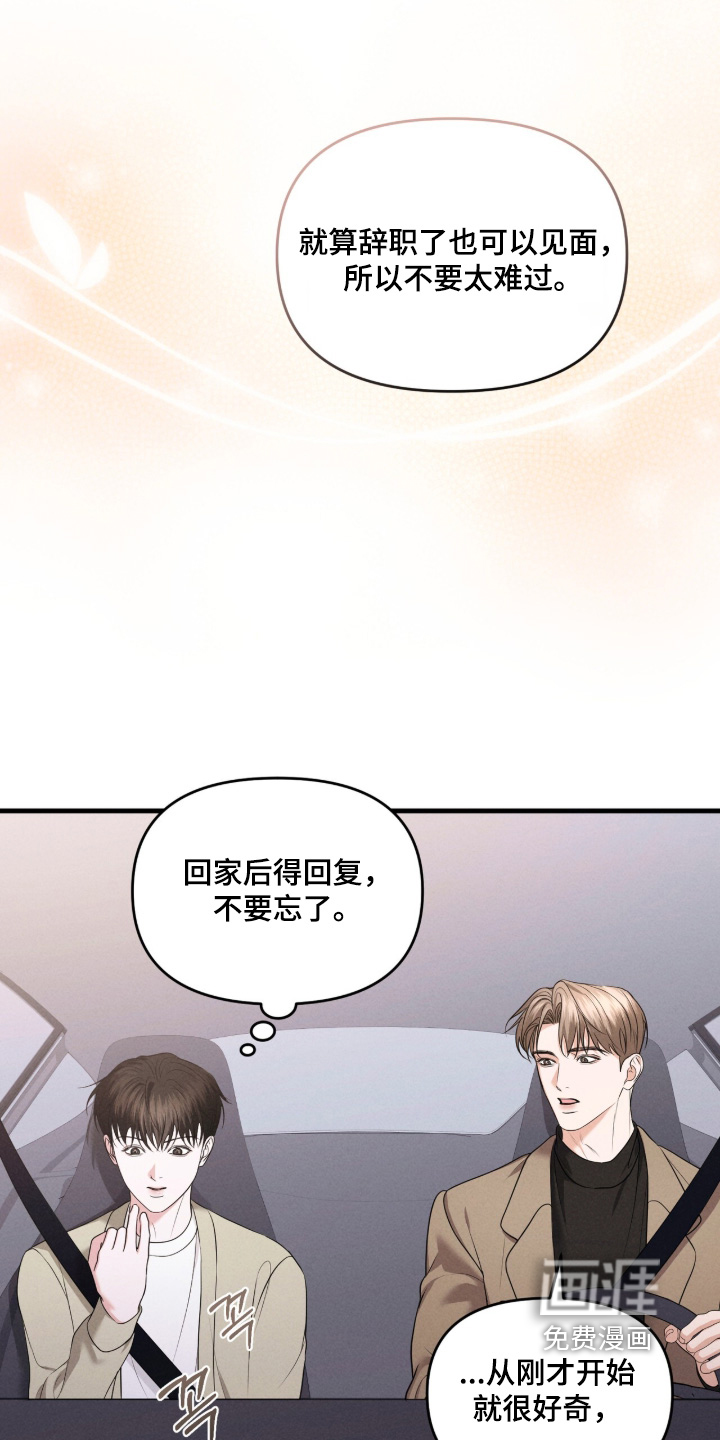 第50话19