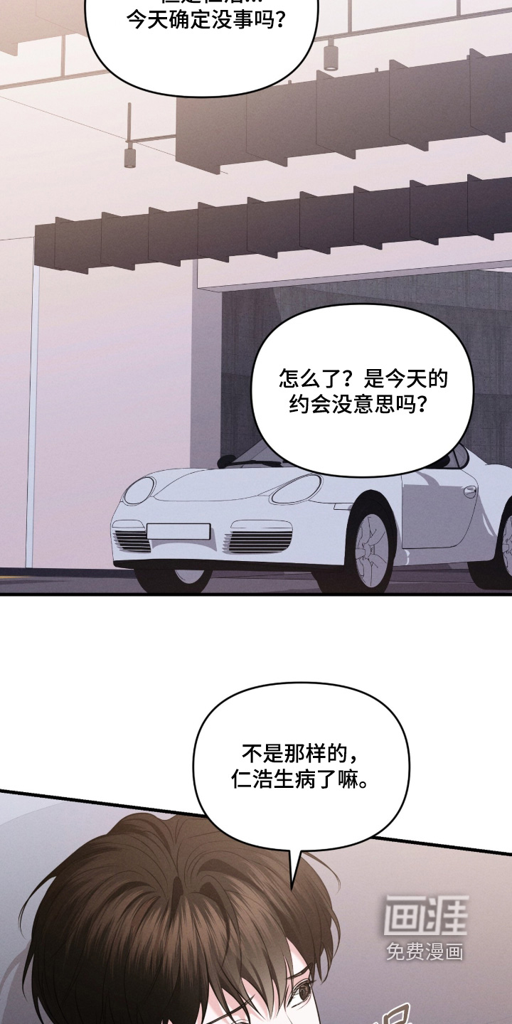 第50话21