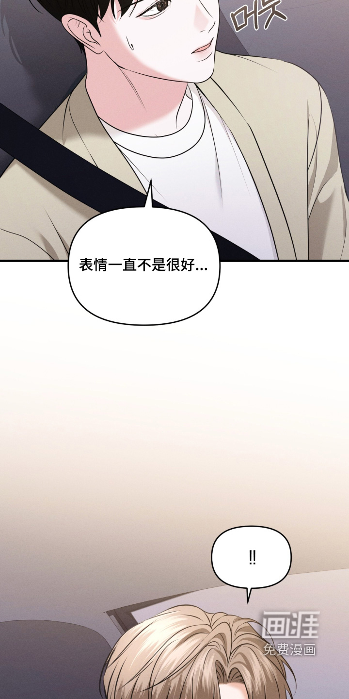 第50话22