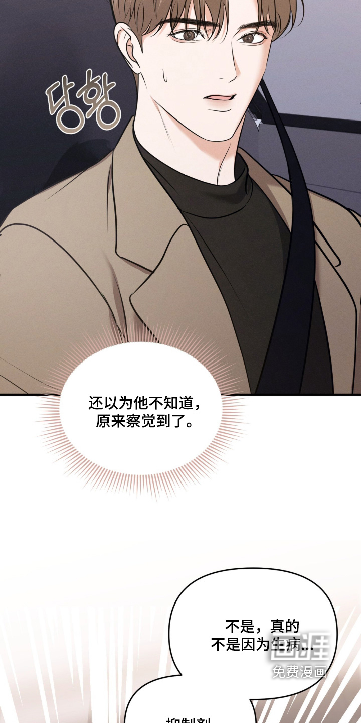 第50话23