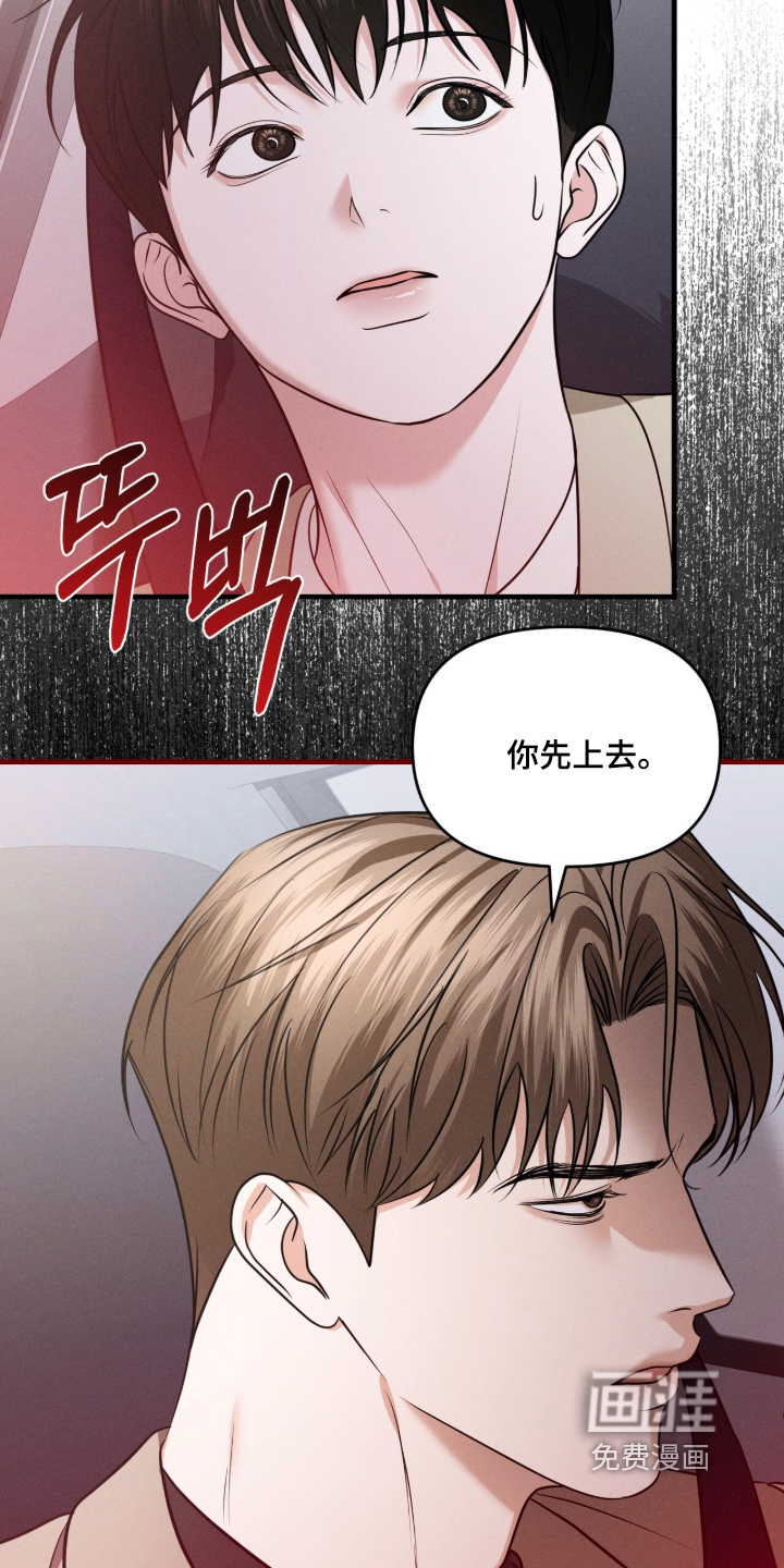 第50话28