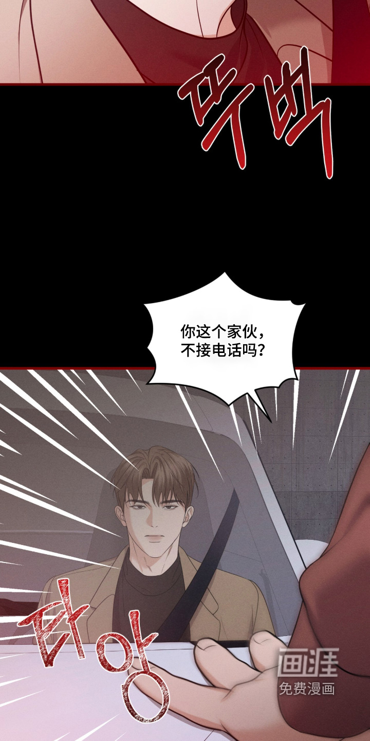 第50话29