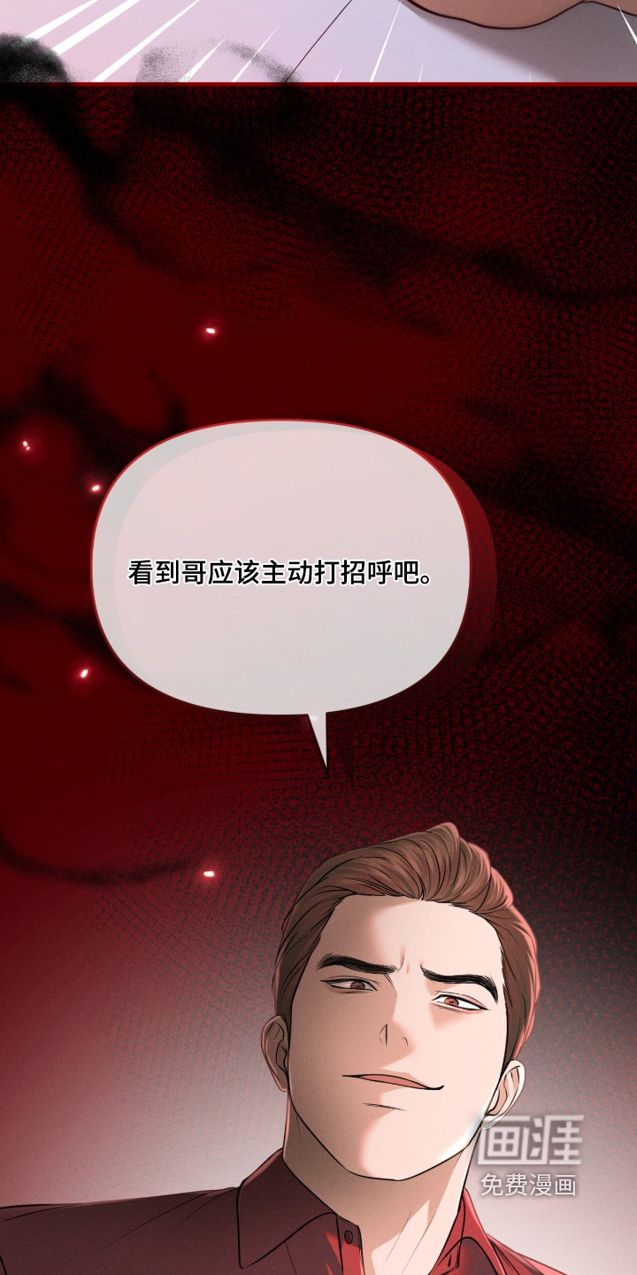 第50话30