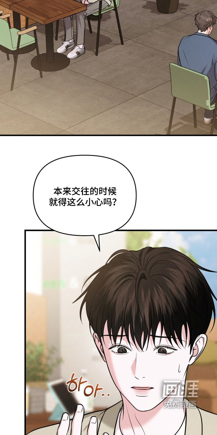 第50话4