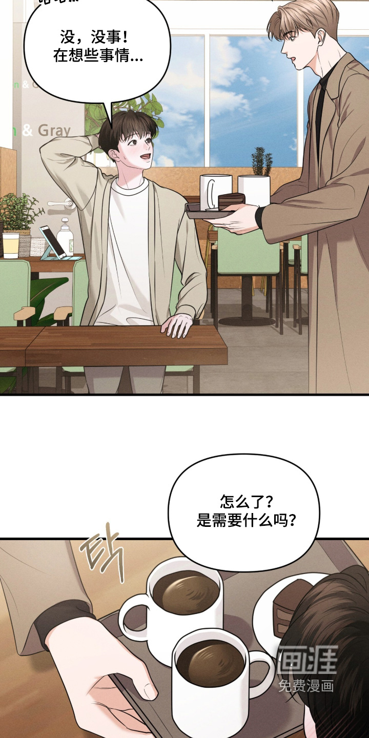 第50话8