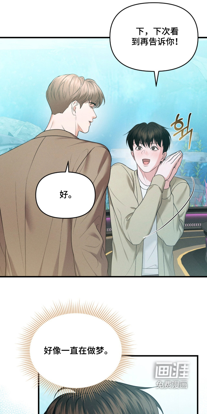 第49话16
