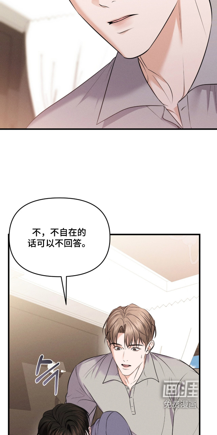 第49话2
