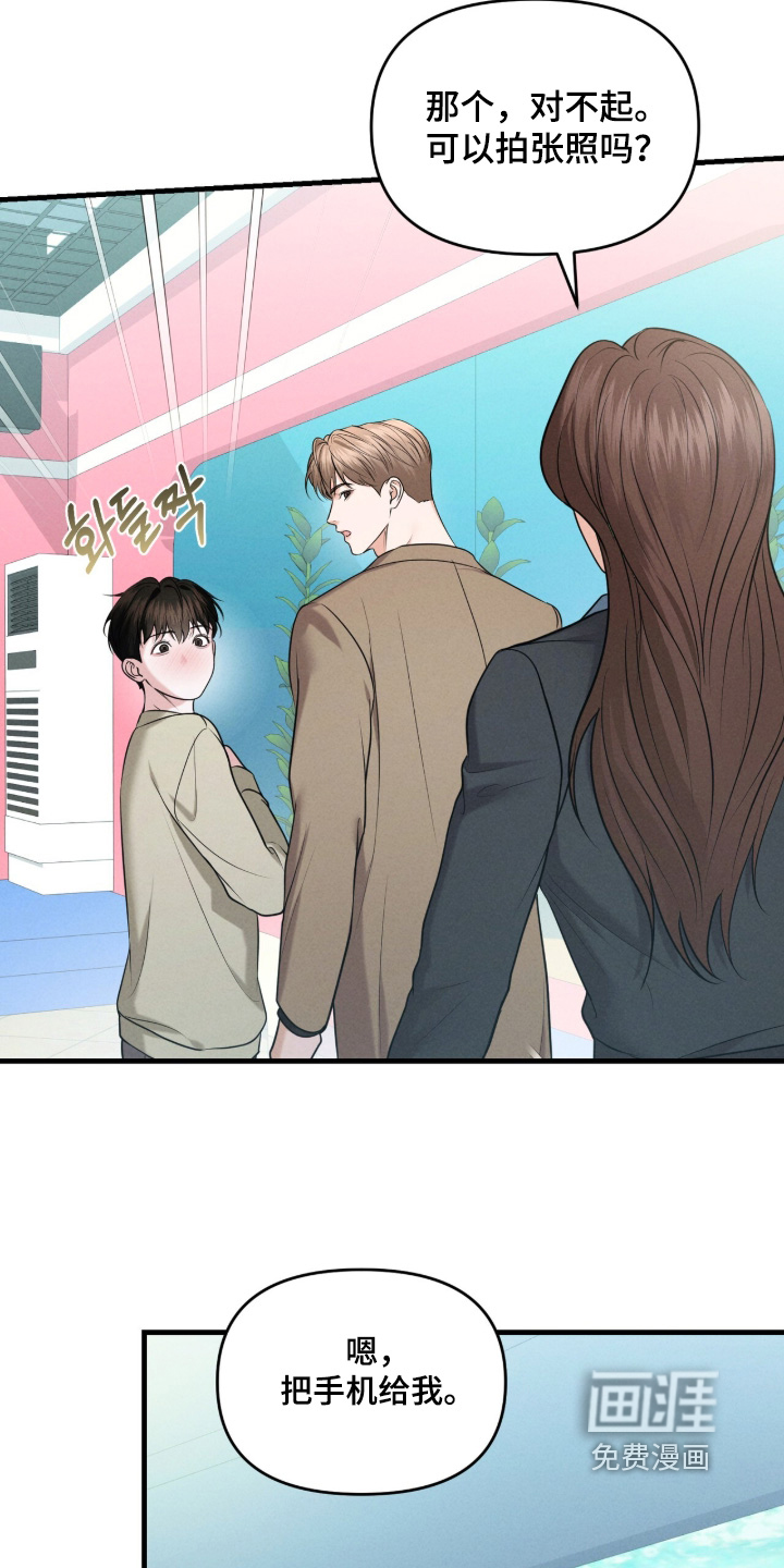 第49话23