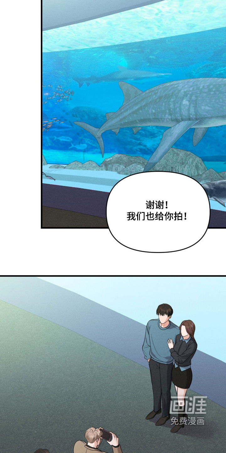 第49话24