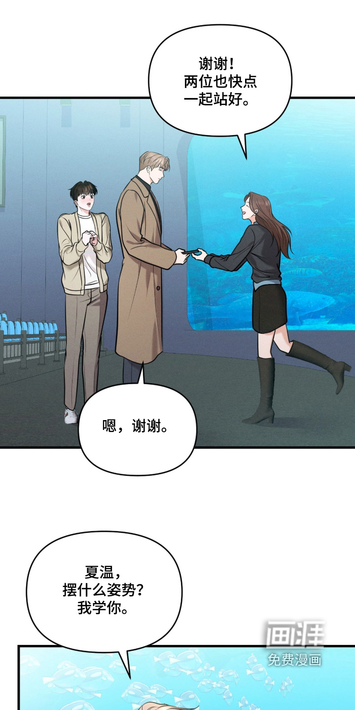 第49话26
