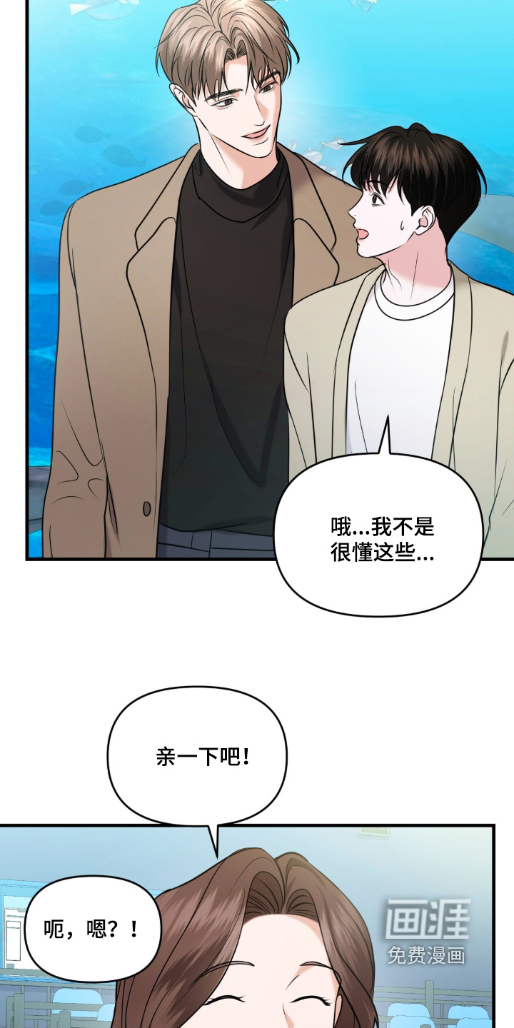 第49话27