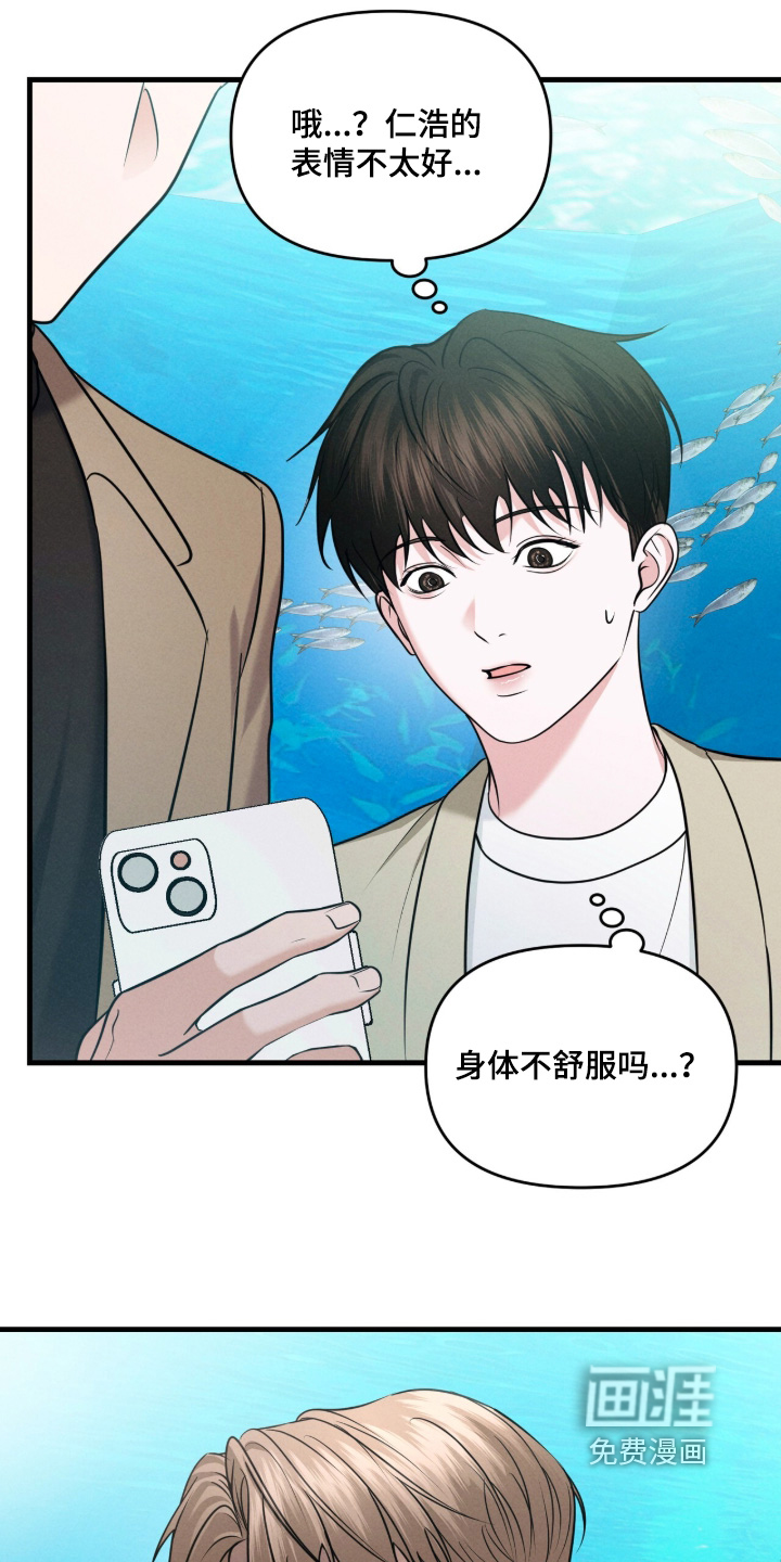 第49话30