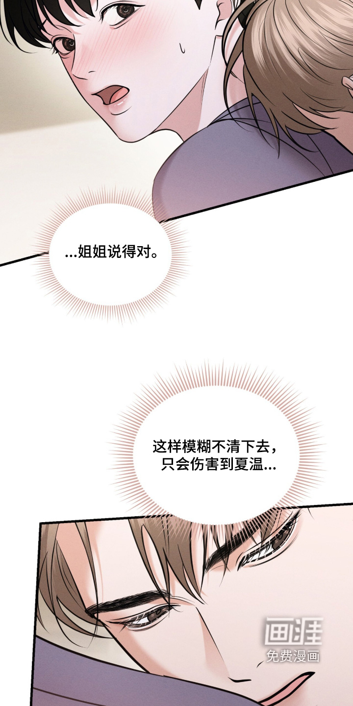 第49话4