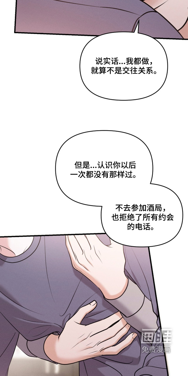 第49话5