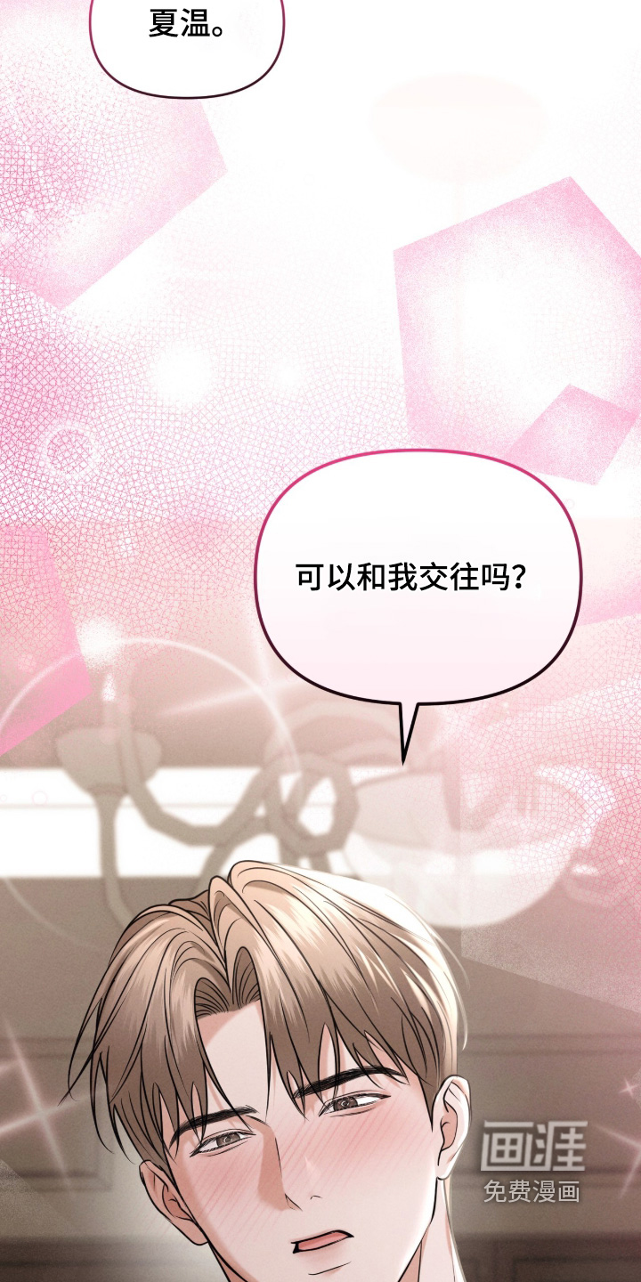 第49话9