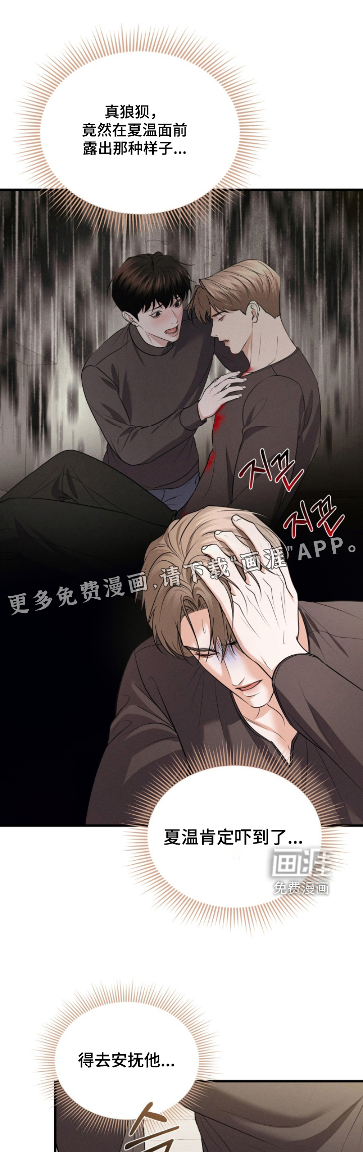 第61话0