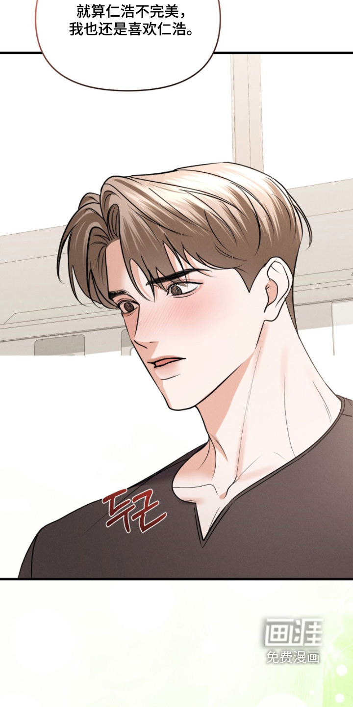 第61话14