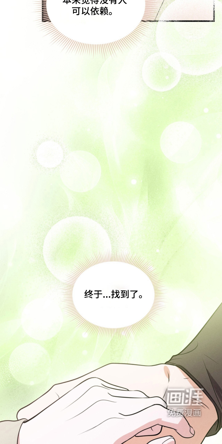 第61话16