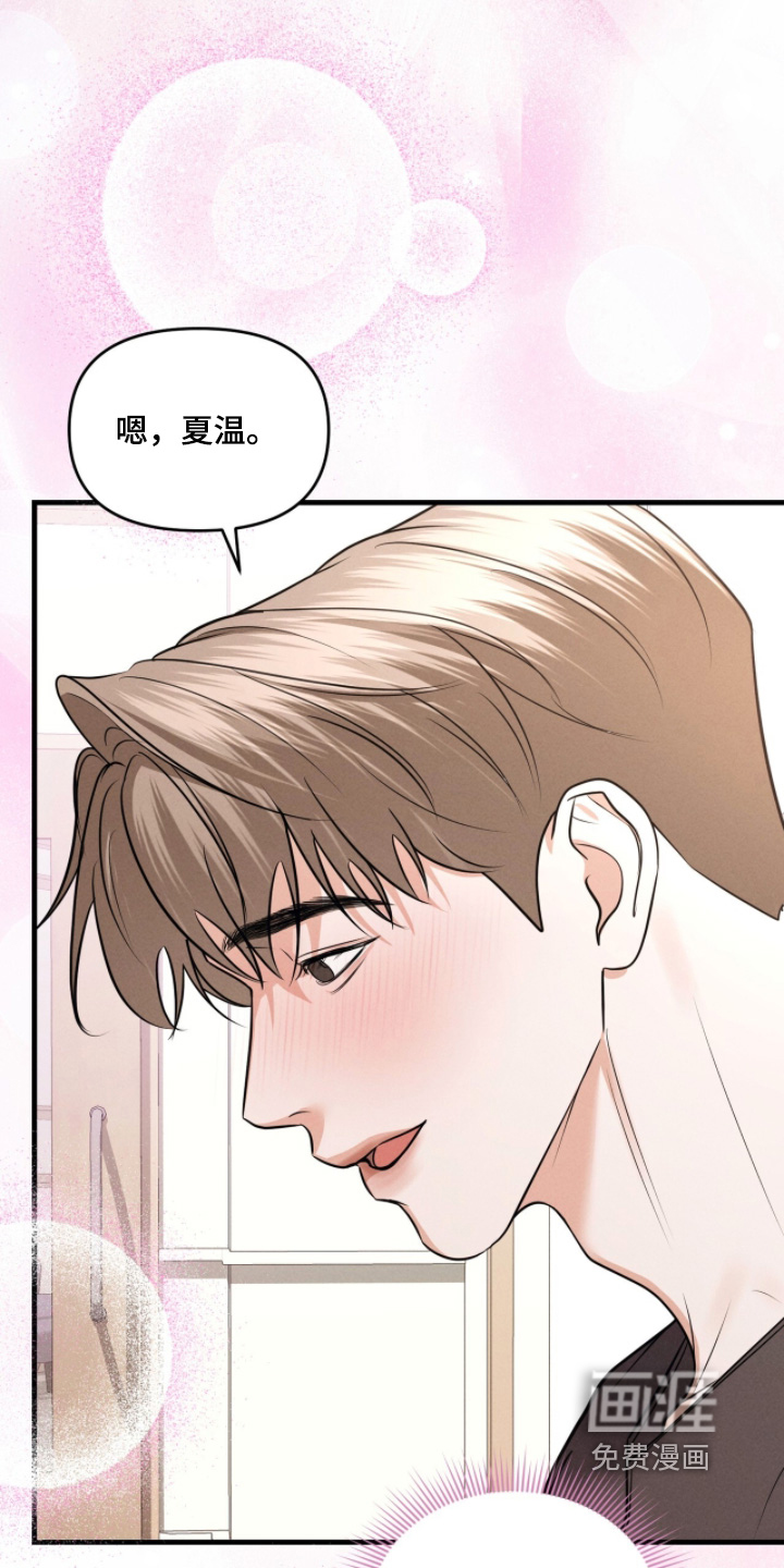 第61话19