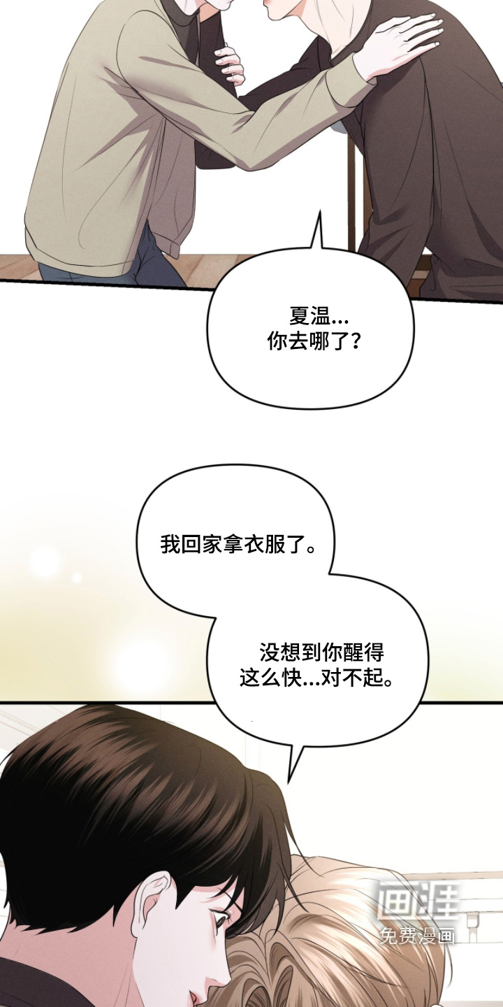 第61话3