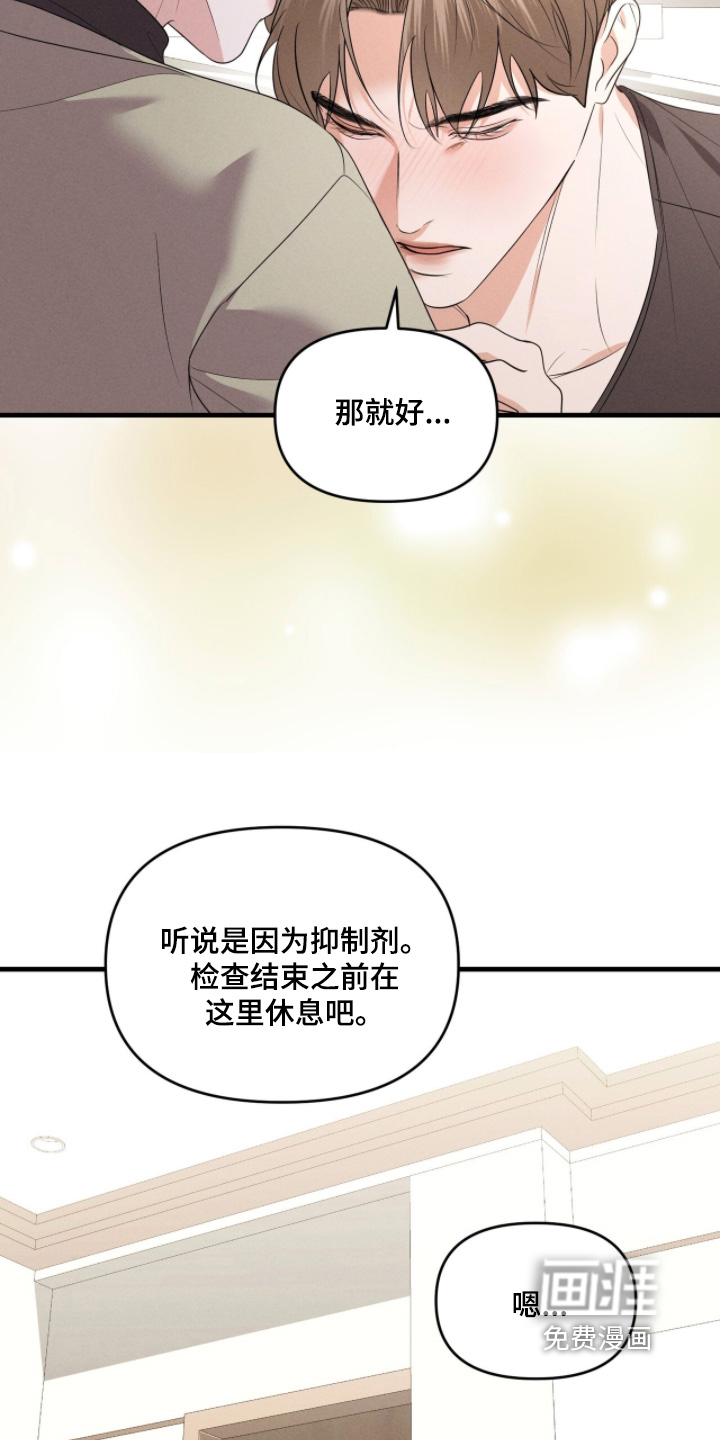 第61话4