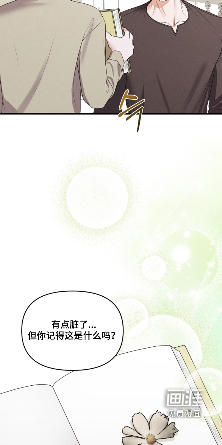 第61话8