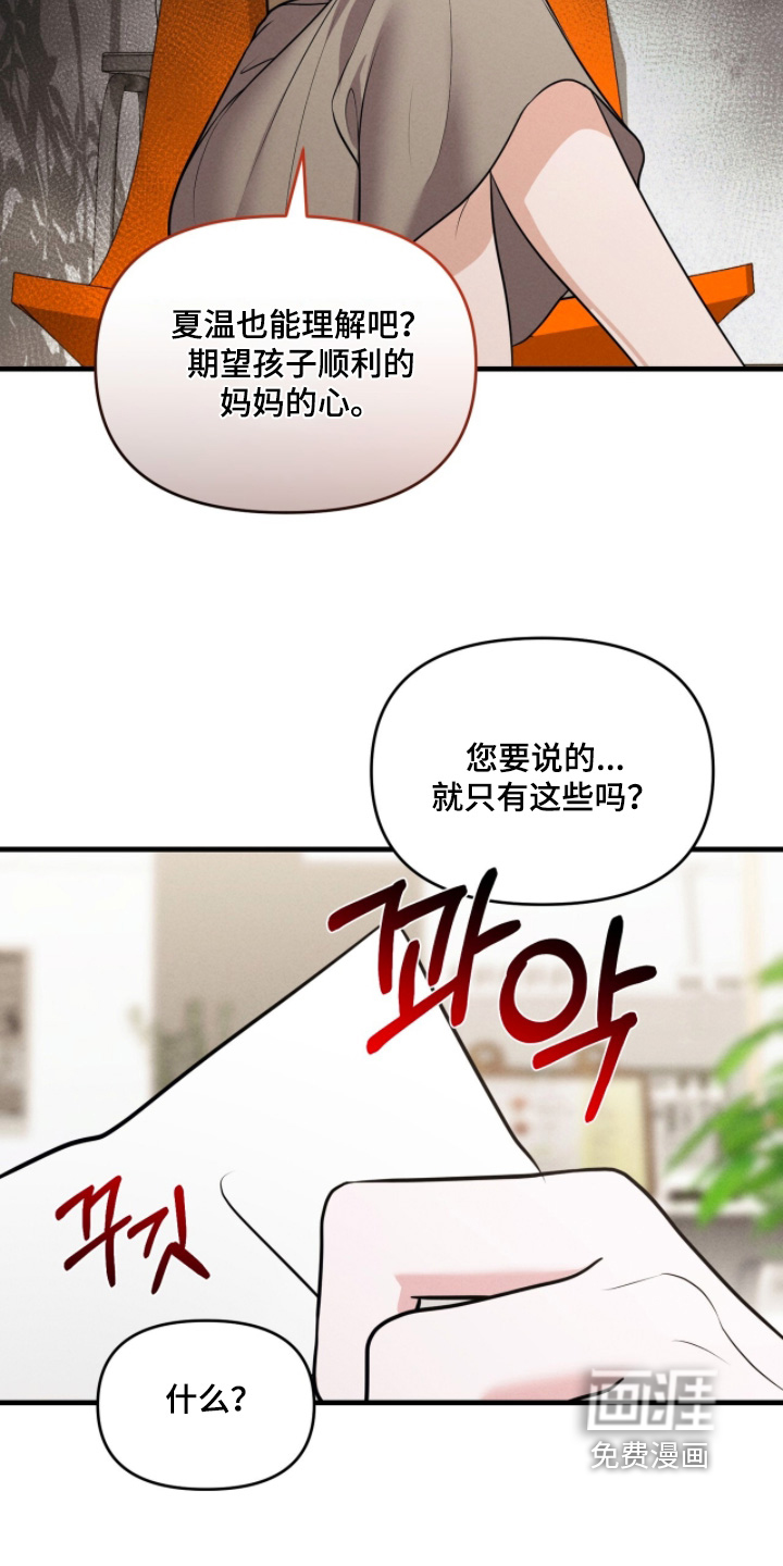 第60话11