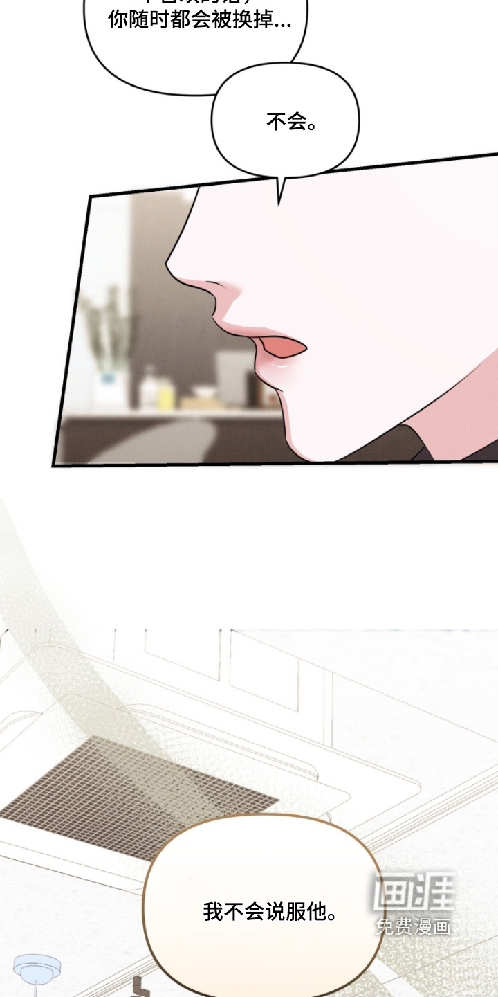第60话14
