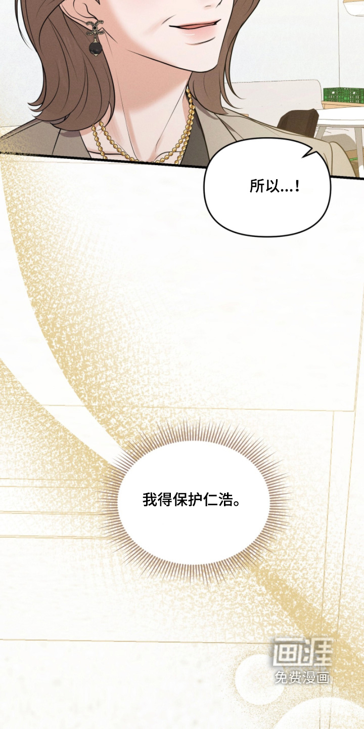第60话18