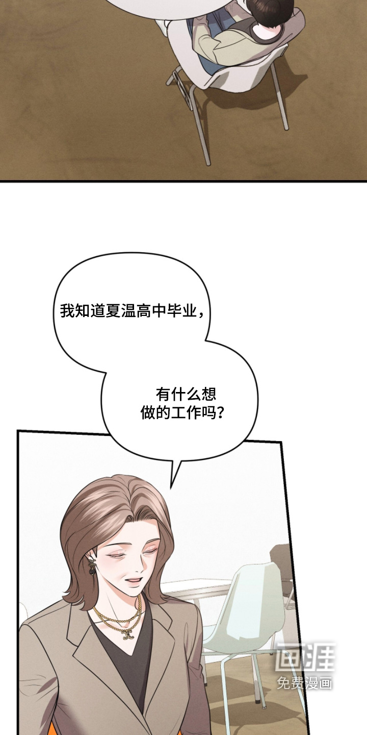 第60话3