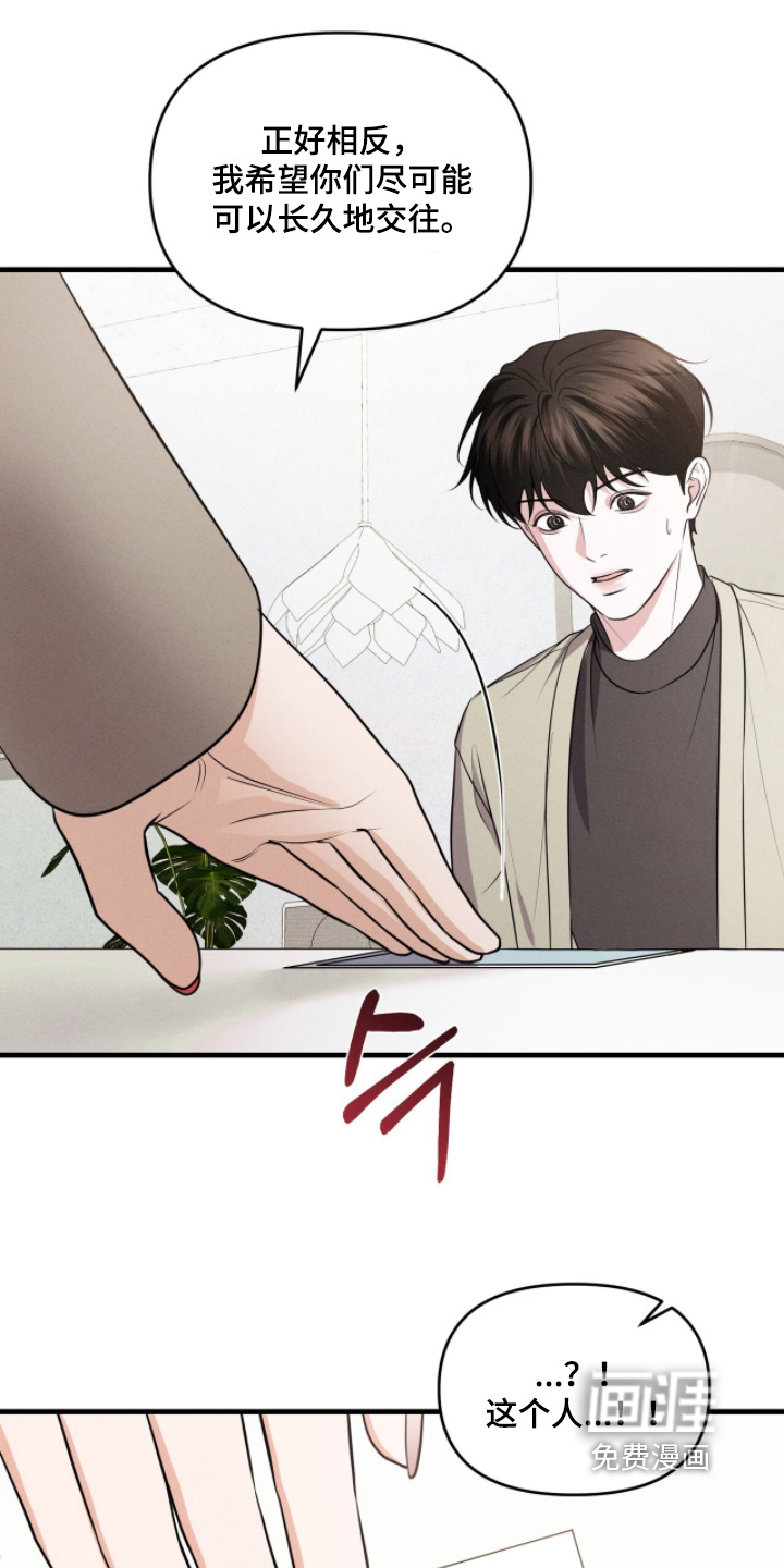 第60话6
