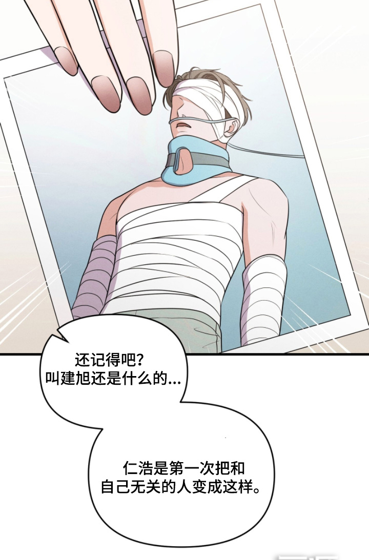 第60话7