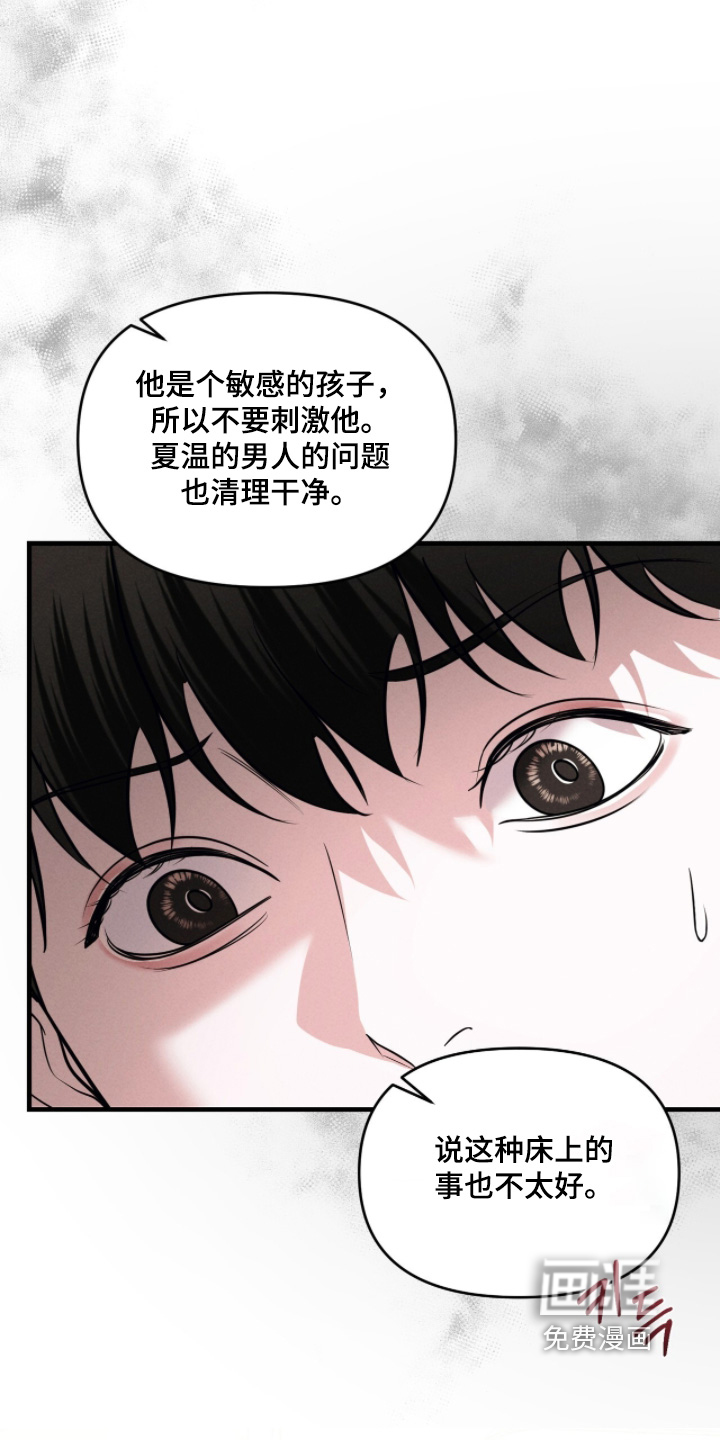 第60话9