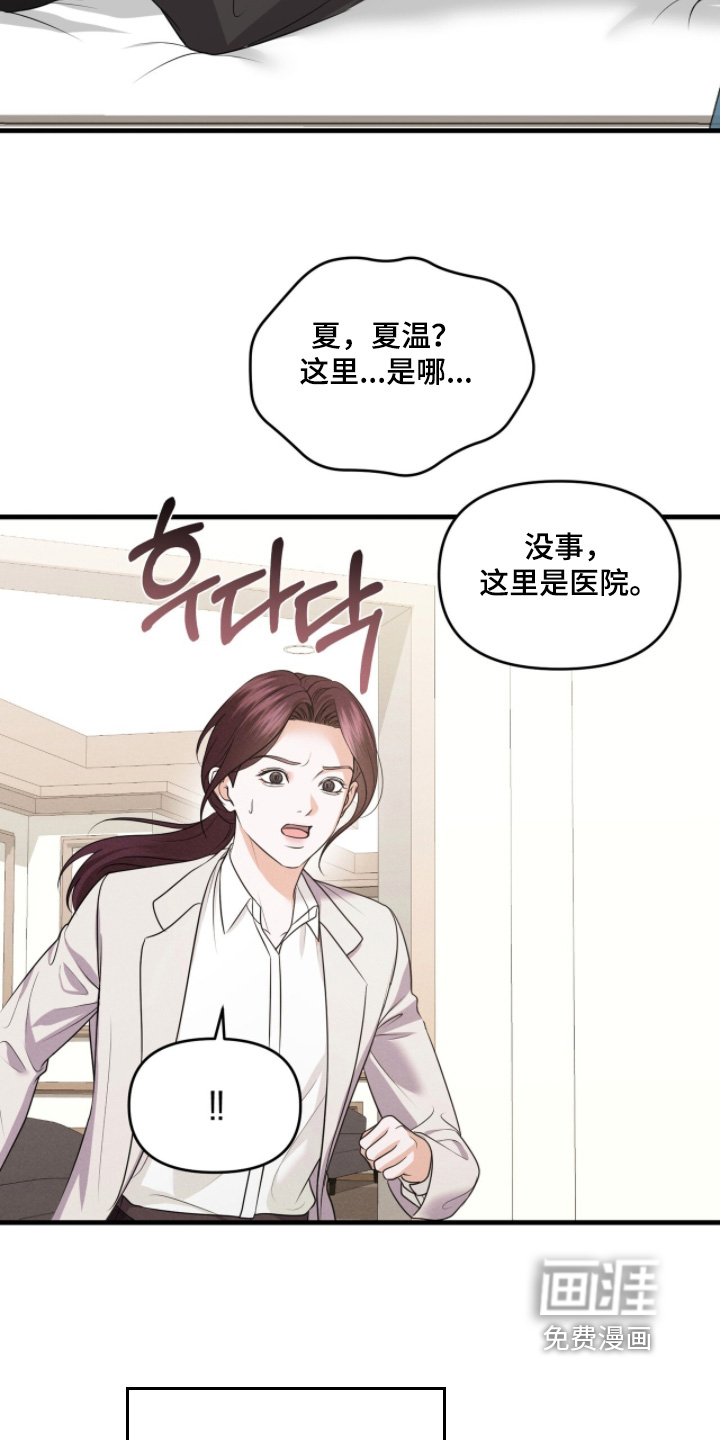 第59话11
