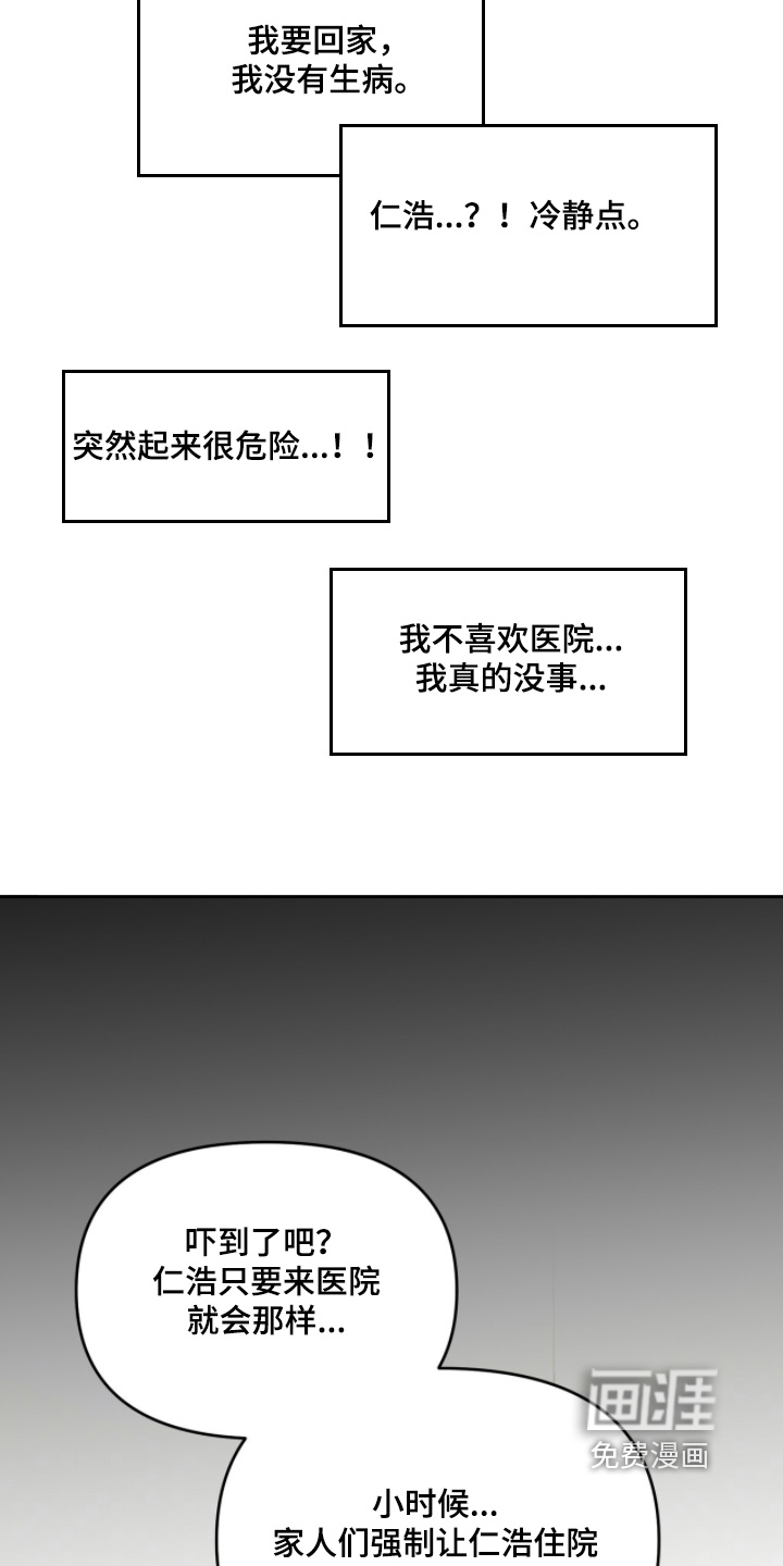 第59话12