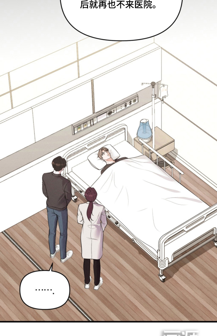第59话13