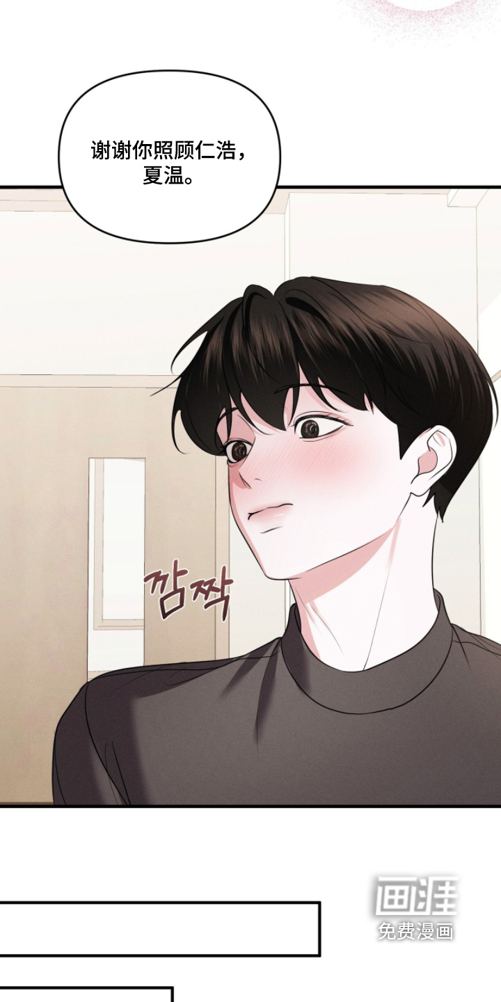 第59话17