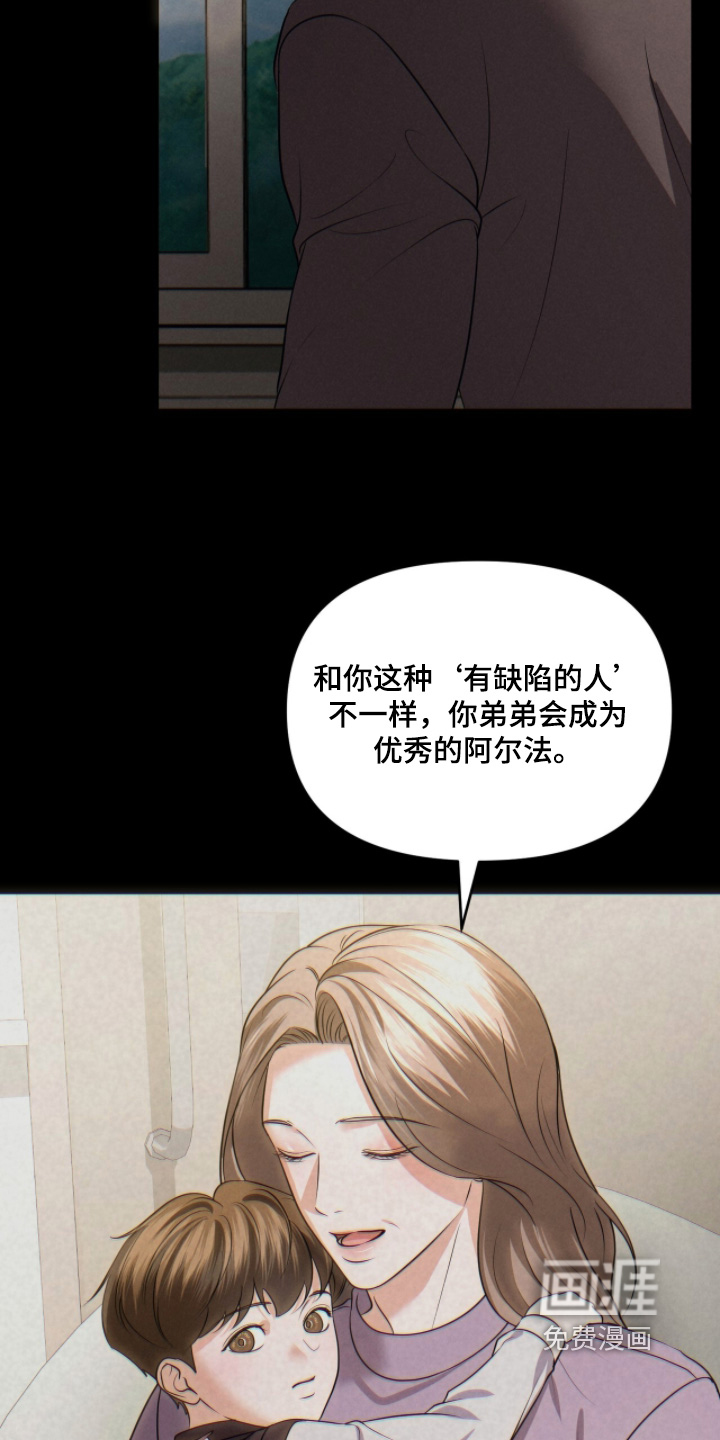 第59话2