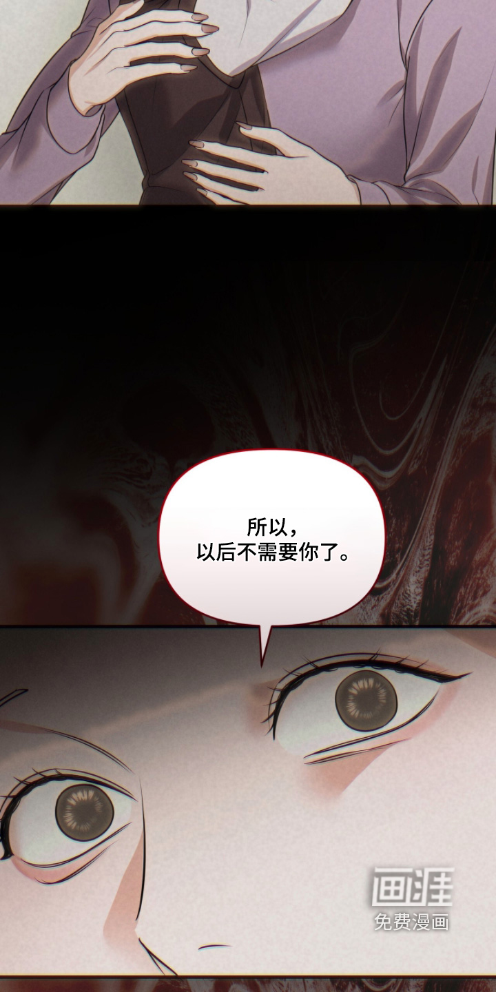 第59话3